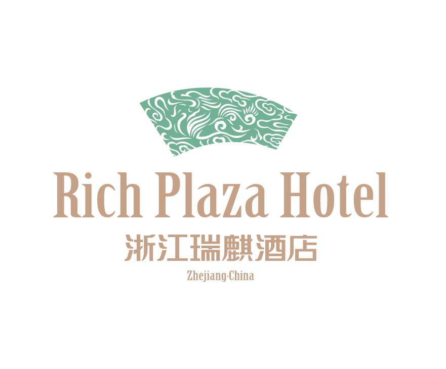 浙江瑞麒酒店有限責(zé)任公司