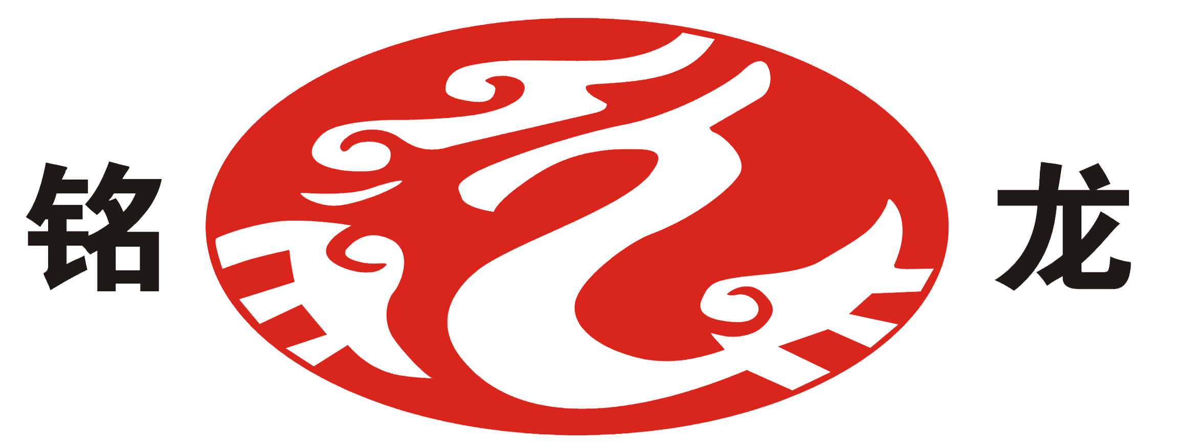 銘龍控股集團有限公司