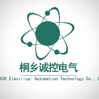桐鄉(xiāng)誠控電氣科技有限公司