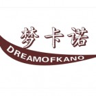 浙江夢(mèng)卡諾家紡有限公司