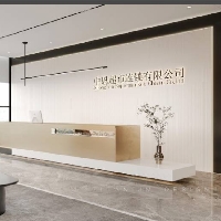 浙江中恩超市連鎖有限公司